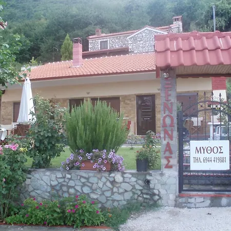 Mythos Guest house *